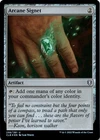 Pegasus Guardian [Foil] #