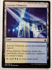Azorius Guildgate #