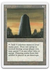 Basalt Monolith