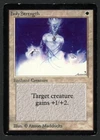 Holy Strength