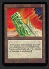 Jade Monolith
