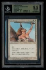 Serra Angel