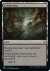 Bojuka Bog #