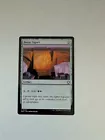 Boros Signet