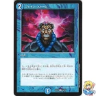 Thrumming Stone [Foil Etched] #