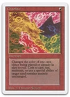 Chaoslace #
