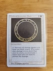 Circle of Protection: White