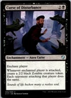 Curse of Disturbance