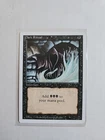 Dark Ritual