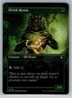 Elvish Mystic #