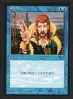 Counterspell