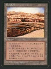 Strip Mine