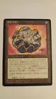 Fellwar Stone
