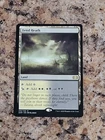 Fetid Heath