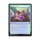Fiery Cannonade