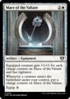 Meteoric Mace