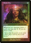 Mind's Eye [Foil] #