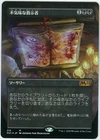 Grim Tutor
