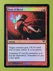 Rush of Blood