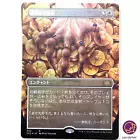 Smothering Tithe [Borderless Foil] #
