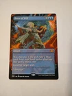 Force of Will