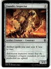 Foundry Inspector