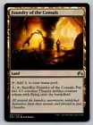 Foundry of the Consuls #