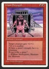 Giant Strength