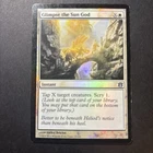 Glimpse the Sun God