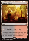 Inkling // Scarecrow Token #