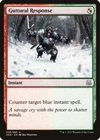 Guttural Response #