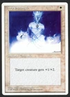 Holy Strength