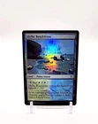 Idyllic Beachfront [Foil] #