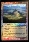 Isolated Chapel