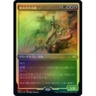 Empyrial Archangel
