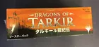 Booster Box