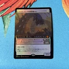 Phyrexian Fleshgorger [Extended Art Foil] #