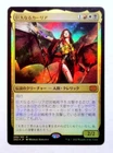 Kaalia of the Vast