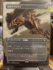 Lightning Greaves