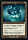 Ashnod's Altar [Foil] #