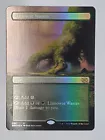 Llanowar Wastes [Borderless] #