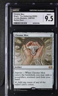 Chrome Mox #