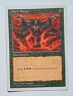 Dark Ritual