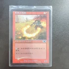 Flamewave Invoker