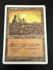 City of Brass