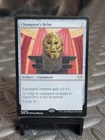 Champion's Helm #