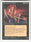 Yawgmoth Demon