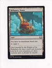 Reliquary Tower