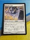 Whispersilk Cloak