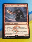 Shaman of the Great Hunt